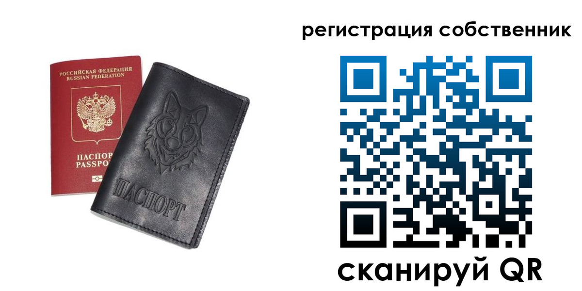 купить прописку в Аксае