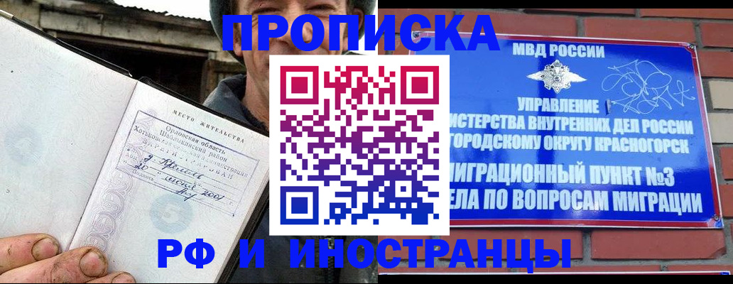 регистрация для школы в Аксае