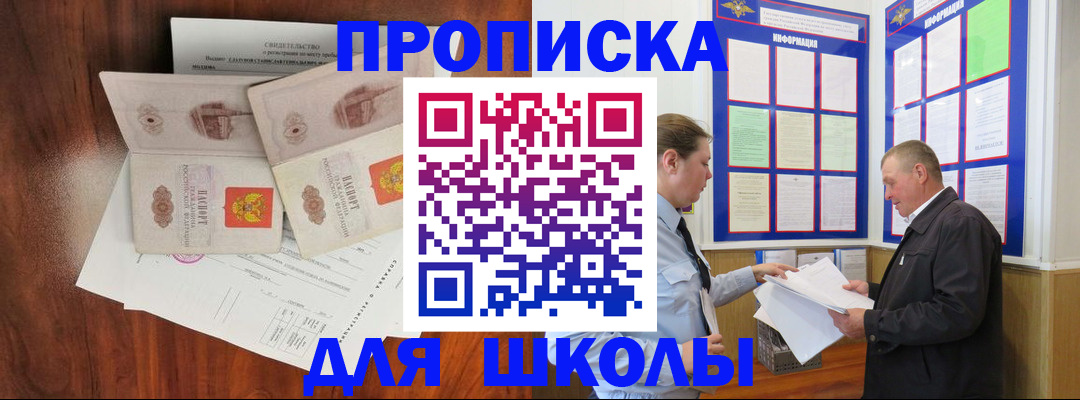 форма 3 в Аксае
